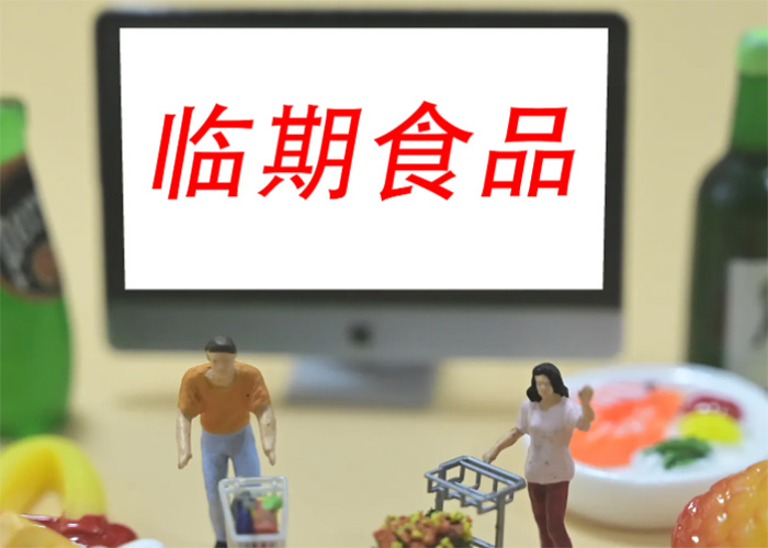 上海退港腰果報廢處理價格2022已更新(今日/資訊) 上海退港腰果報廢處理價格2022已更新(今日/資訊)
