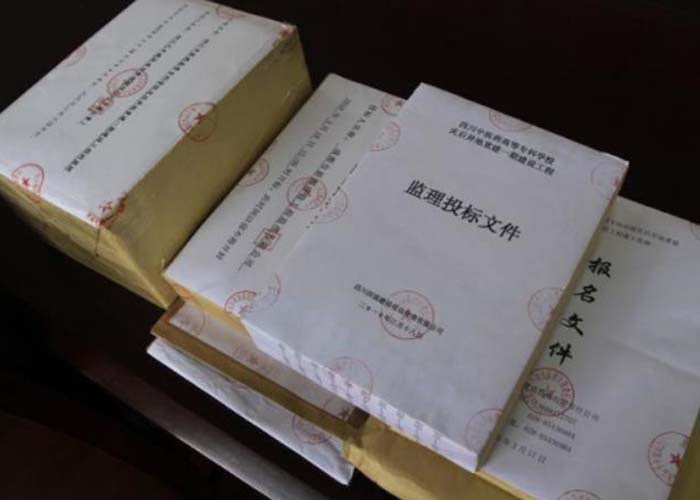 上海保密文件銷(xiāo)毀制度2022更新(今日/資訊) 上海保密文件銷(xiāo)毀制度2022更新(今日/資訊)