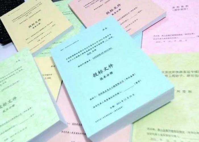 閔行區(qū)擅自銷毀檔案2022更新(今日/資訊) 閔行區(qū)擅自銷毀檔案2022更新(今日/資訊)
