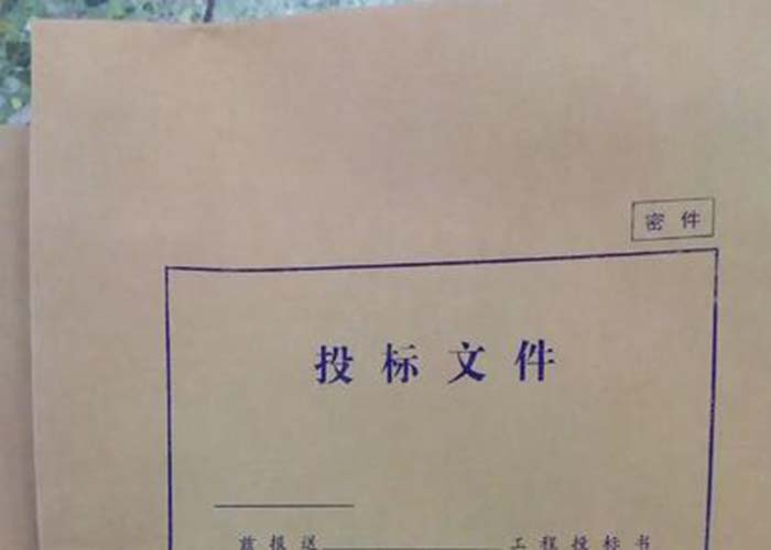 臨平區銷毀文件袋2022更新(今日/資訊) 臨平區銷毀文件袋2022更新(今日/資訊)