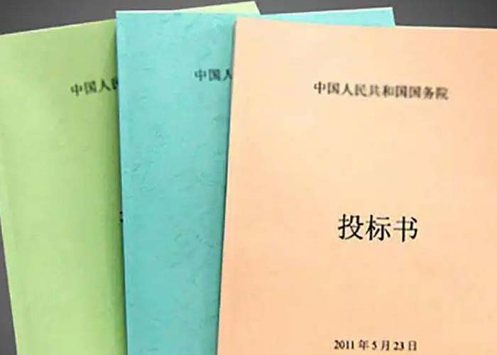 黃浦區(qū)銷毀紙質(zhì)文件中心2022更新(今日/資訊) 黃浦區(qū)銷毀紙質(zhì)文件中心2022更新(今日/資訊)