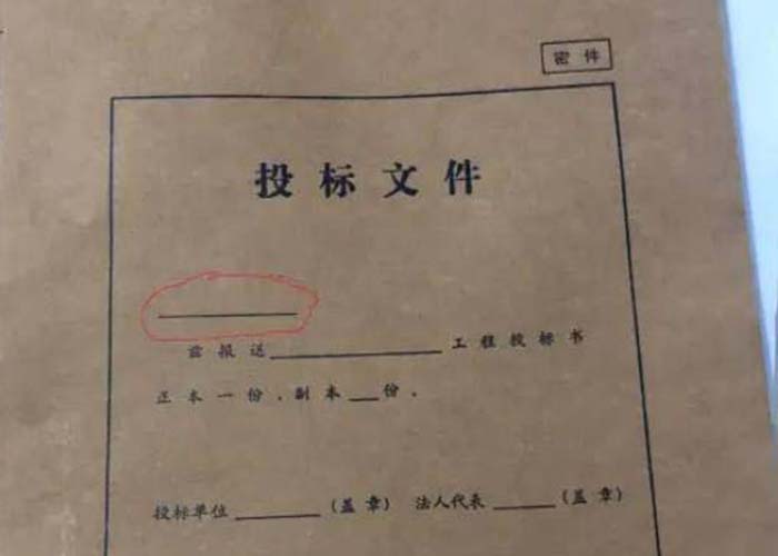 蕭山區文件銷毀流程示意圖2022更新(今日/資訊)