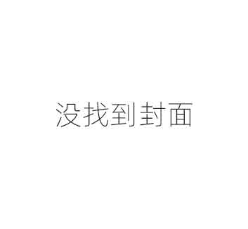 塑料制品銷毀服務費