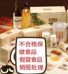 上海玩具銷(xiāo)毀找誰(shuí) 上海玩具銷(xiāo)毀找誰(shuí)