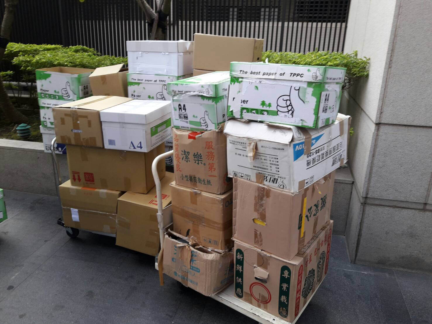 假冒偽劣食品銷毀(食品假冒偽劣產品) 假冒偽劣食品銷毀(食品假冒偽劣產品)